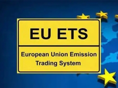 EUETS是什么意思？